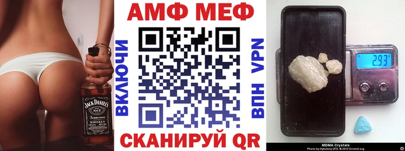 Амфетамин 98%  Балаково 