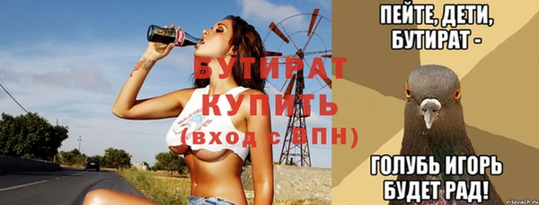 круглые Волоколамск