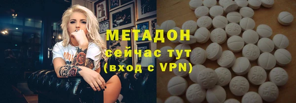 ALPHA PVP Волосово
