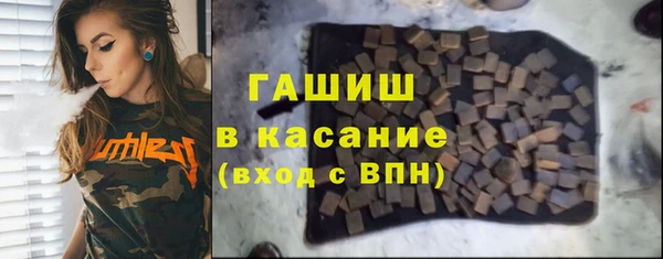 сатива Вяземский
