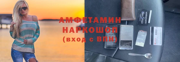 круглые Волоколамск