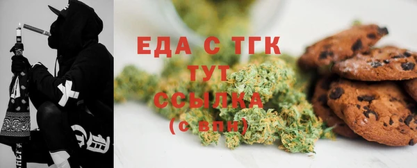 круглые Волоколамск