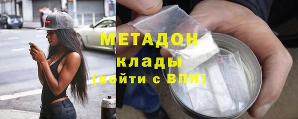 МДМА Сосновка