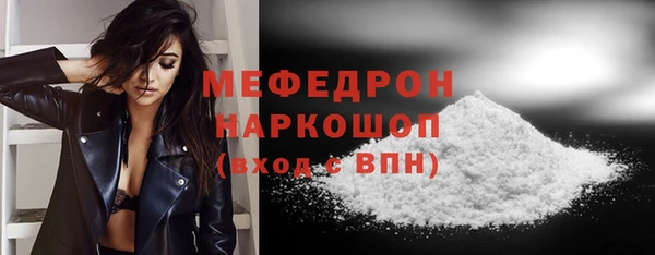 ALPHA PVP Волосово