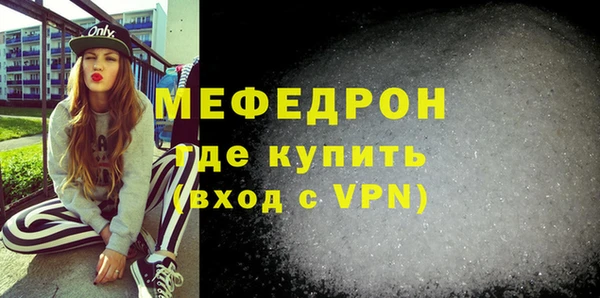 круглые Волоколамск