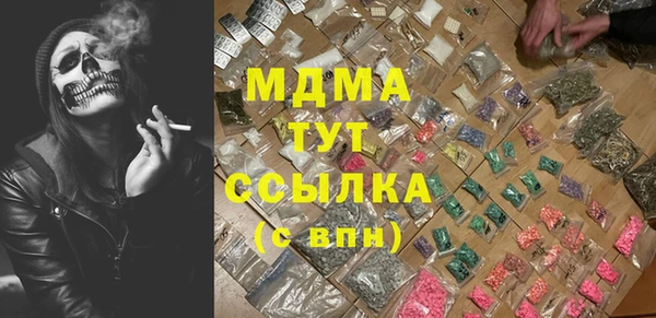 гидропоника Вязьма