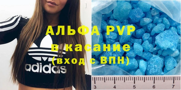 круглые Волоколамск