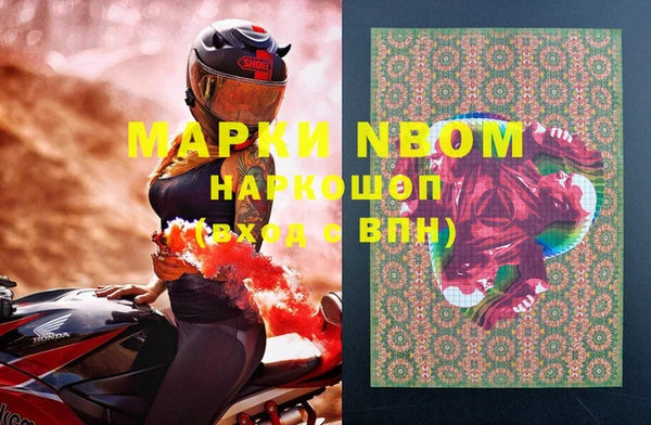 круглые Волоколамск