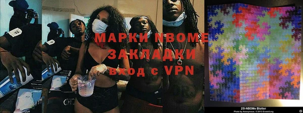 ALPHA PVP Волосово