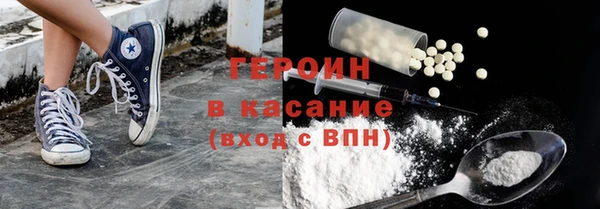 ALPHA PVP Волосово