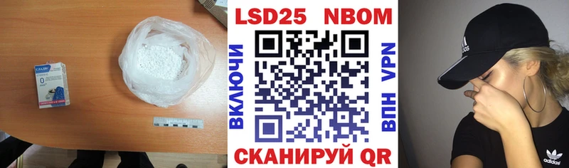 LSD-25 экстази кислота  Балаково 
