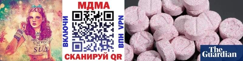 MDMA VHQ  Балаково 