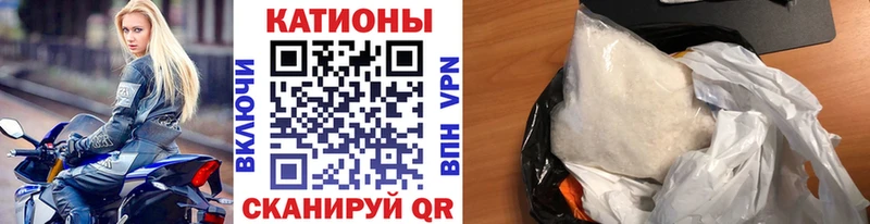 МЯУ-МЯУ мука  Балаково 