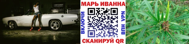 hydra   Балаково  Марихуана сатива 